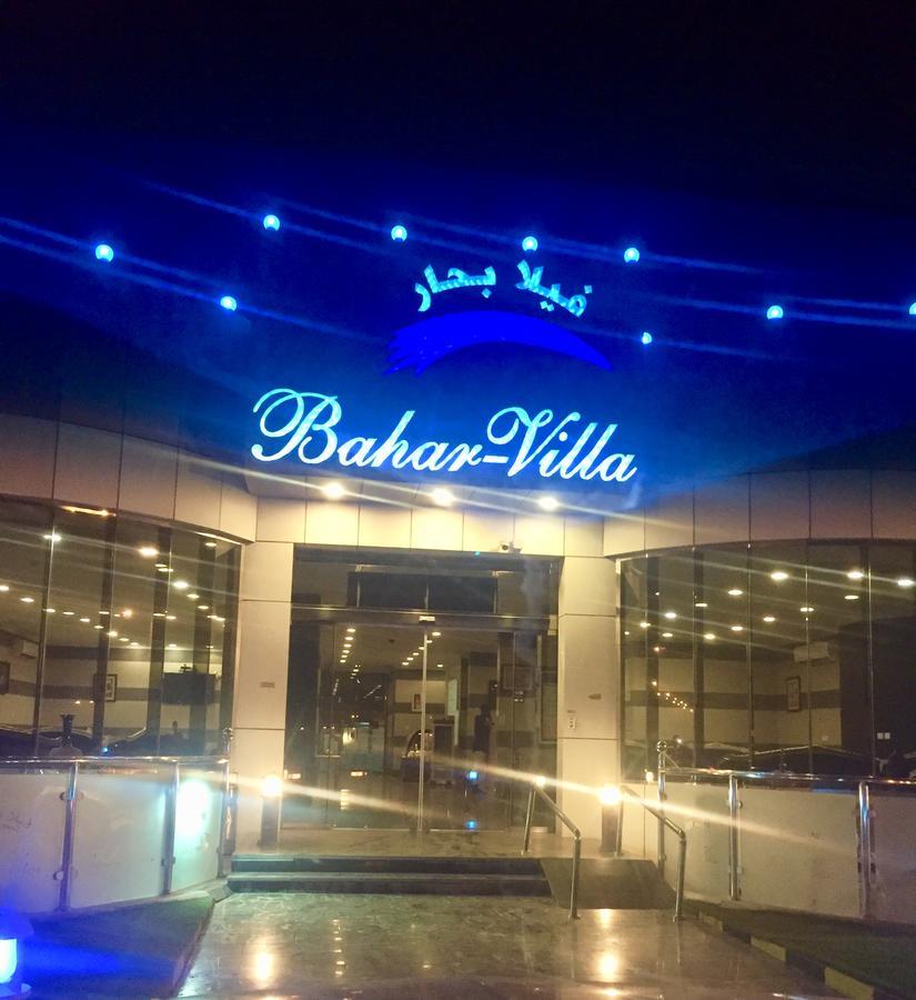 Villa Bahar Resort Джедда Экстерьер фото